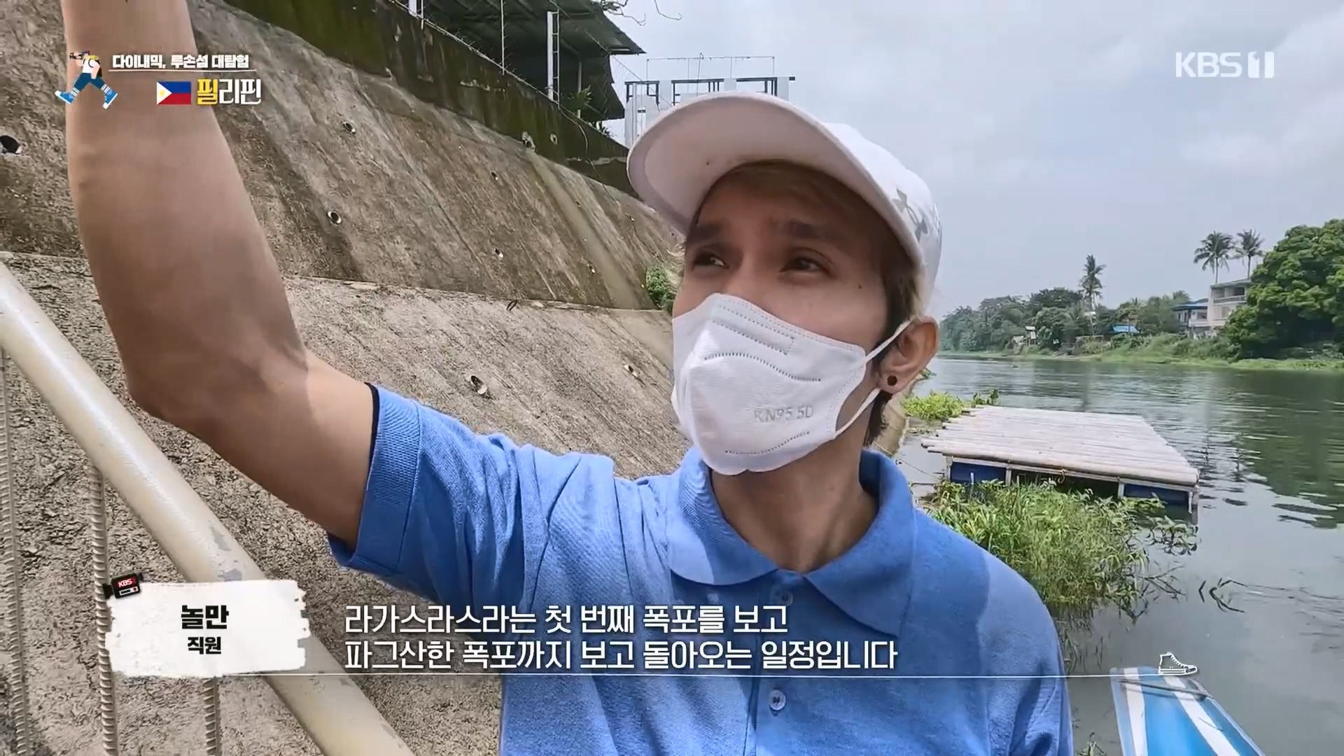 걸어서 세계속으로.E810.230930p.H264-F1RST.mp4_20231007_175047.653.jpg