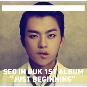  서인국 Beginning 듣기/가사/앨범/유튜브/뮤비/반복재생/작곡작사