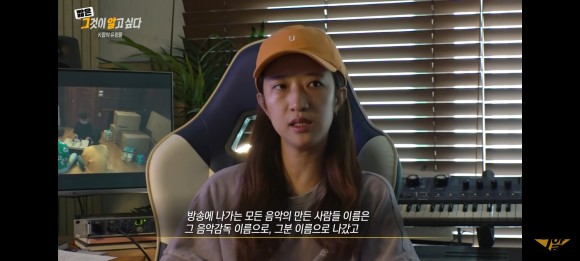 김인영 작사가 [1260회 유령 작사가] 그것이 53