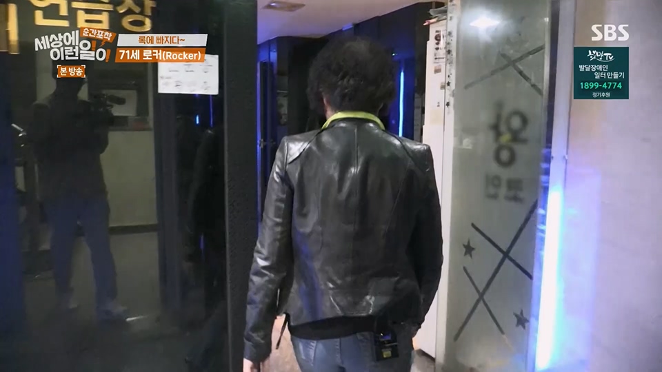 순간포착 세상에 이런일이.E1234.230624p.H264-F1RST.mp4_20230626_211205.213.jpg