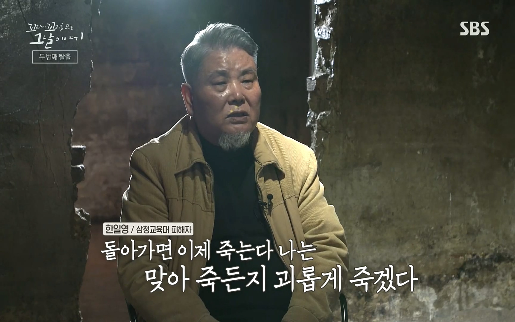 꼬리에꼬리를무는그날이야기.E31.220609p.H264-F1RST.mp4_20220610_213134.558.jpg