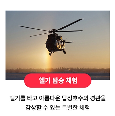 논산 딸기축제 일정 초대가수