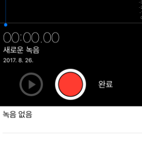 갤럭시 폰 녹음 기능, 단축키 설정, 녹음 파일 찾기, 삭제하기