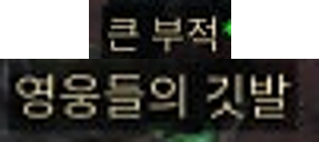 횃불 이미지
