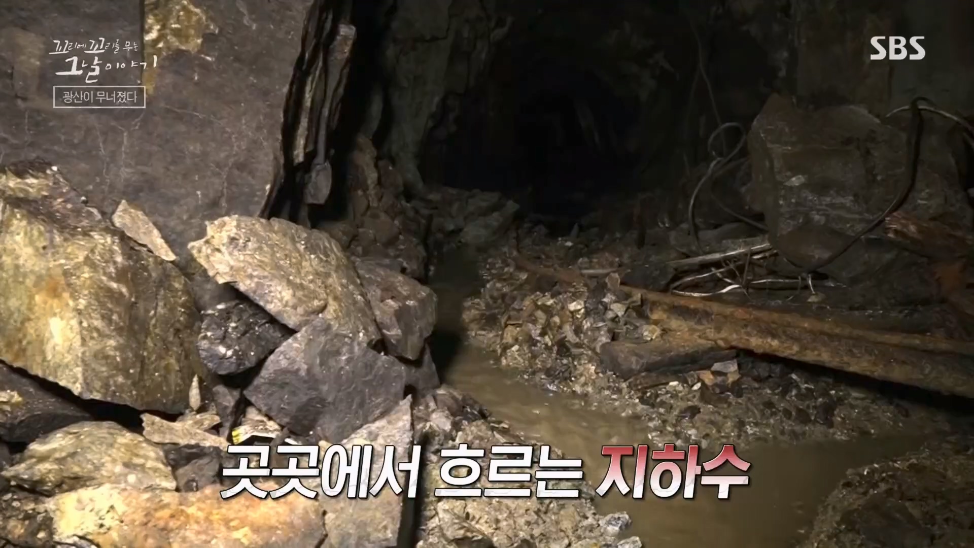 꼬리에꼬리를무는그날이야기.E76.230427p.H264-F1RST.mp4_20230429_132430.612.jpg