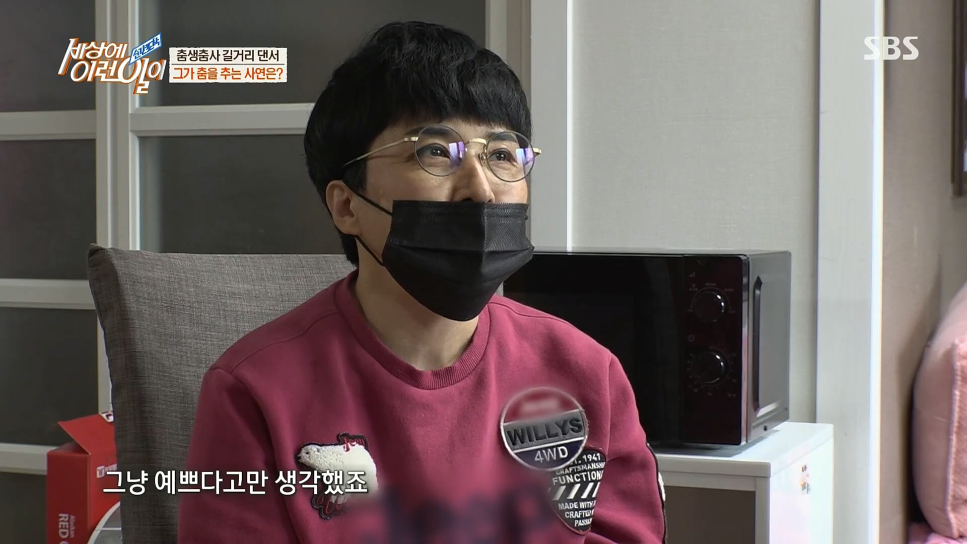 순간포착 세상에 이런일이.E1202.221018p.H264-F1RST.mp4_20221019_182320.517.jpg