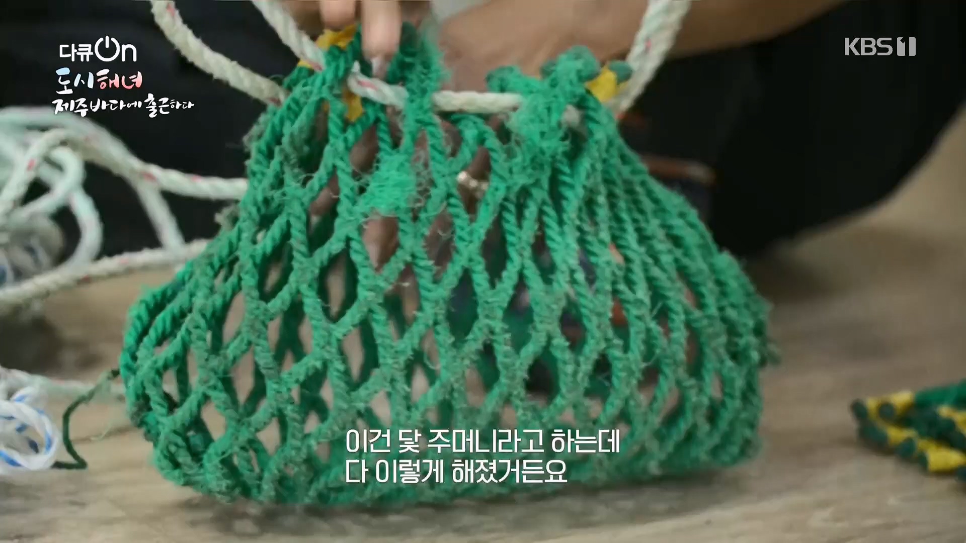 다큐 On.E197.230505p.H264-F1RST.mp4_20230507_133459.706.jpg