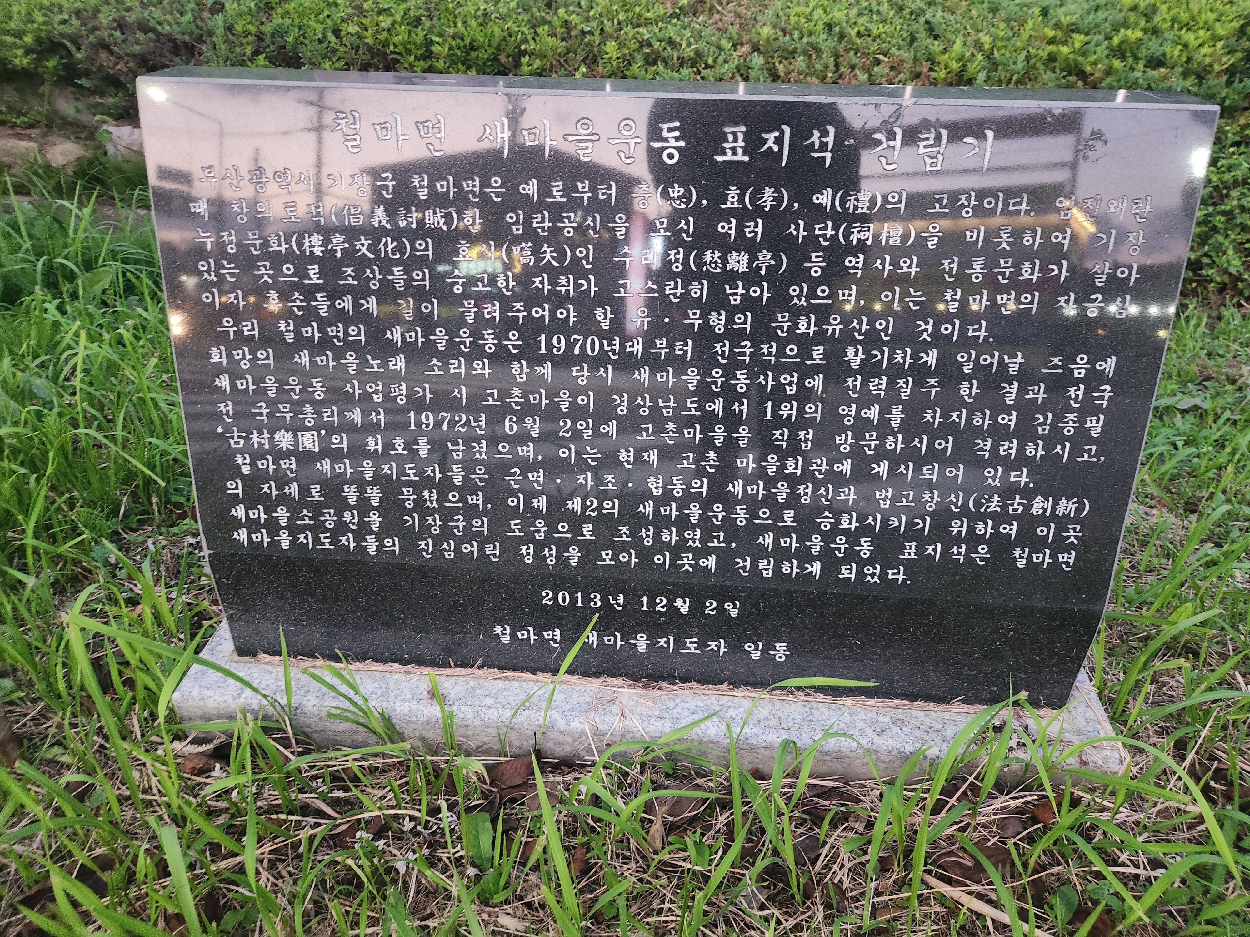 청정한우마을 이미지