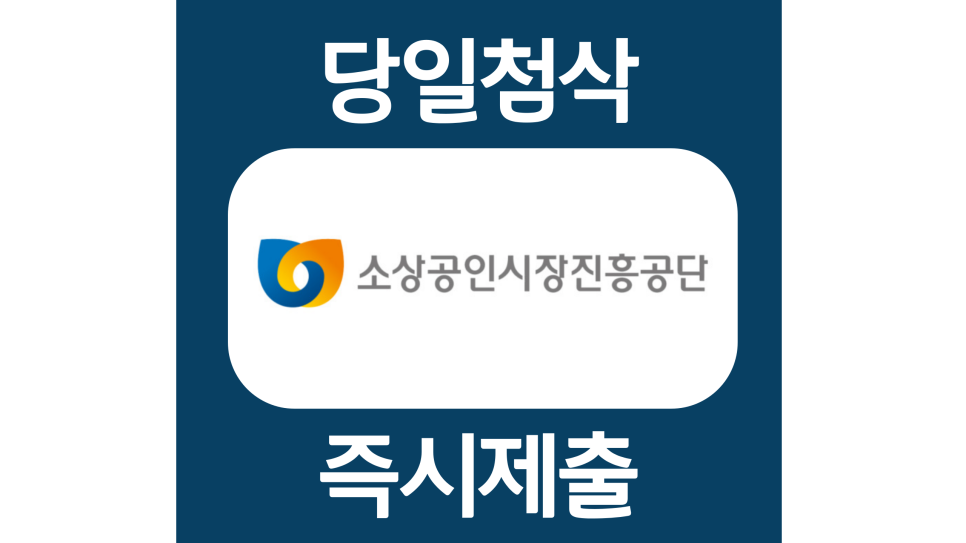 공단부분정비 이미지