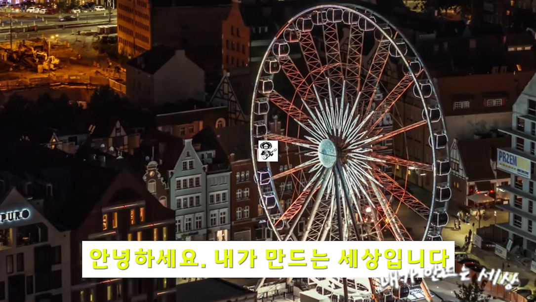 프리미어프로 자동 자막바 이미지가 따라 움직이는 자막 만들고 저장까지 프리미어프로 자동 자막바 이미지가 따라 움직이는 자막 만들고 저장까지