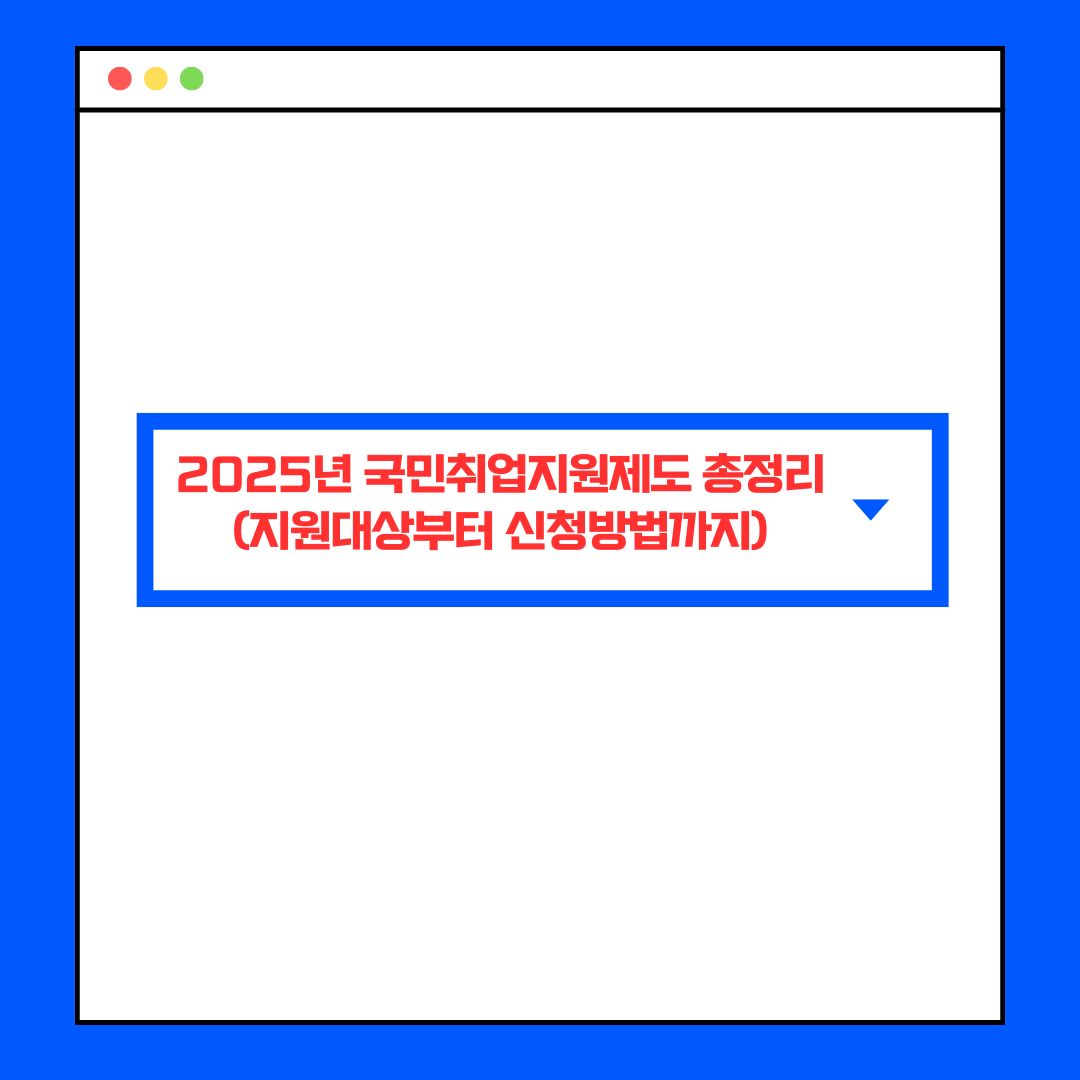 총정리