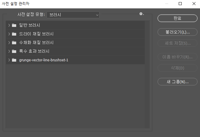 사전 설정 관리자 팝업