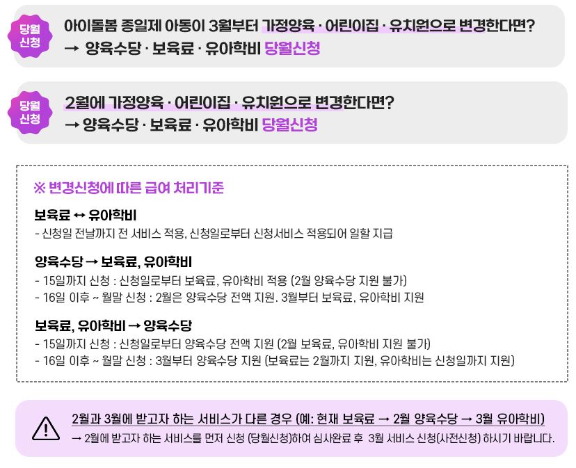 사전신청