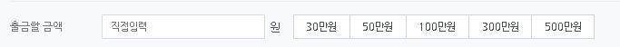 네이버 스마트스토어