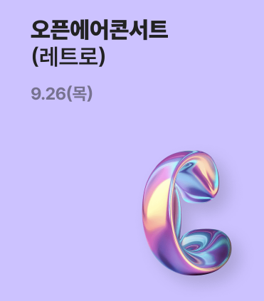 강남페스티벌