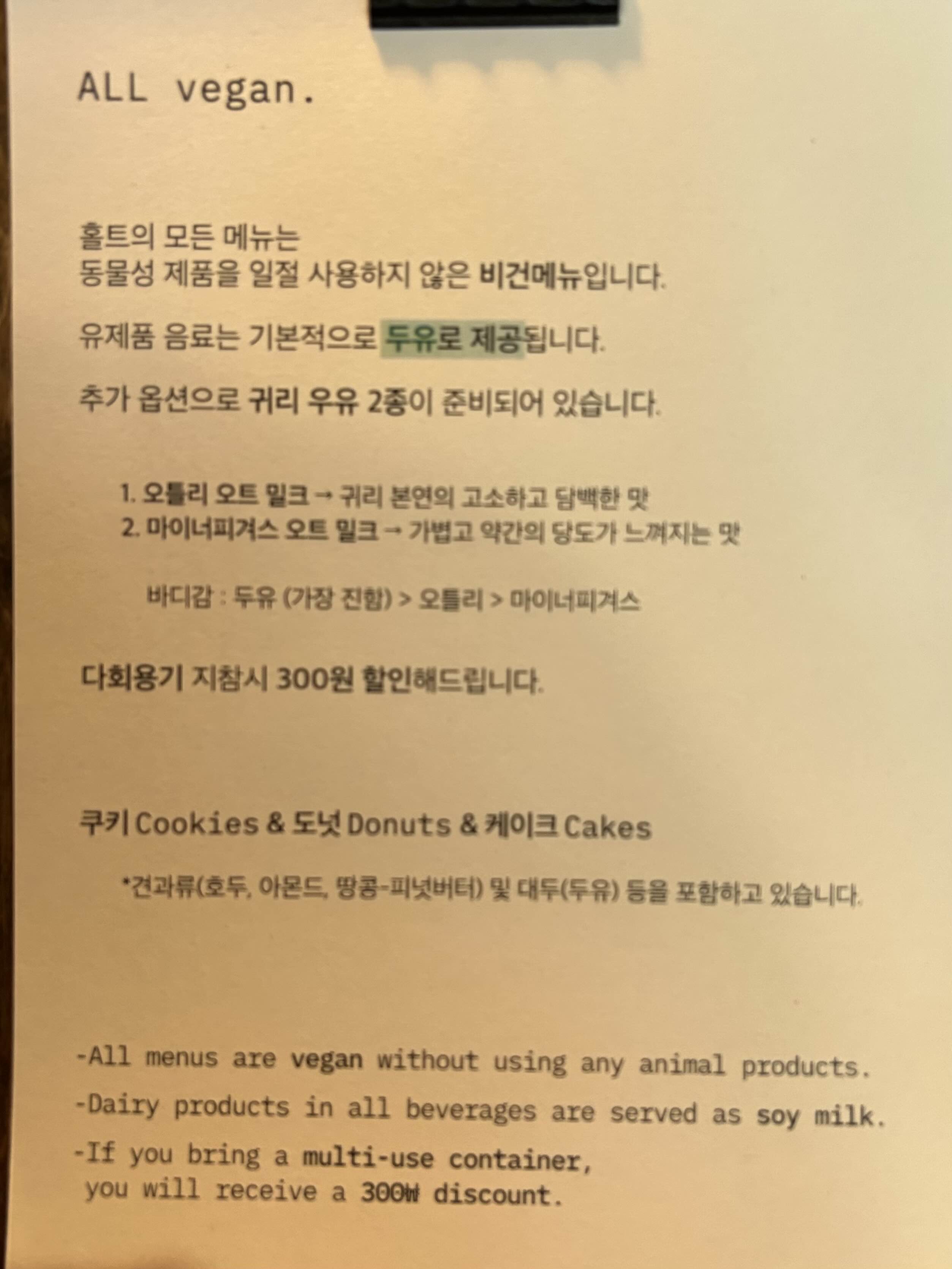 카페홀트 이미지