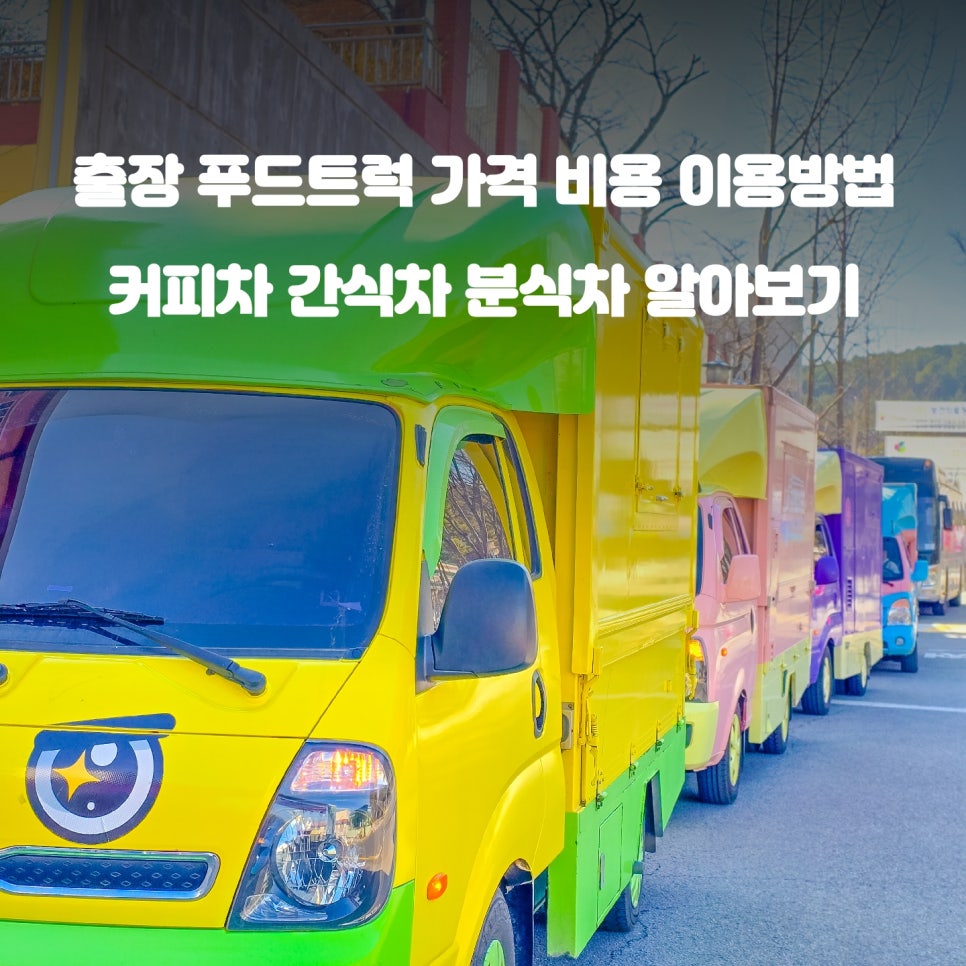 차분식 이미지
