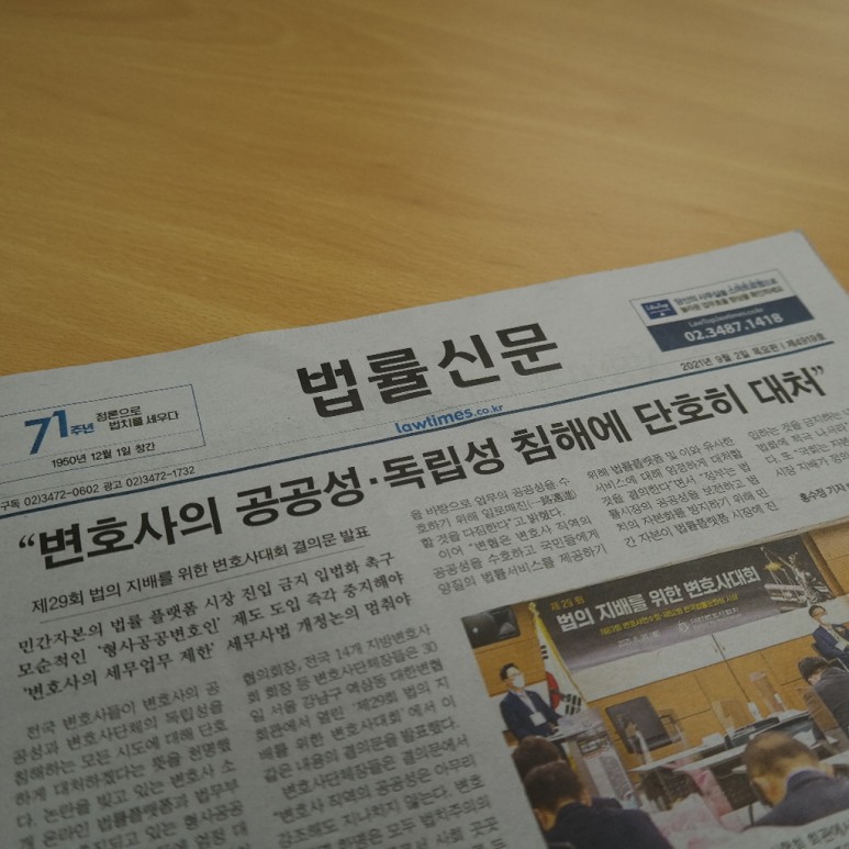 있어 돌파구가 필요하면 고소장 작성요령의 법적 분쟁에 1