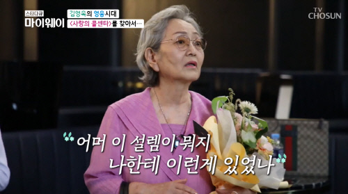 김영옥미용실 이미지