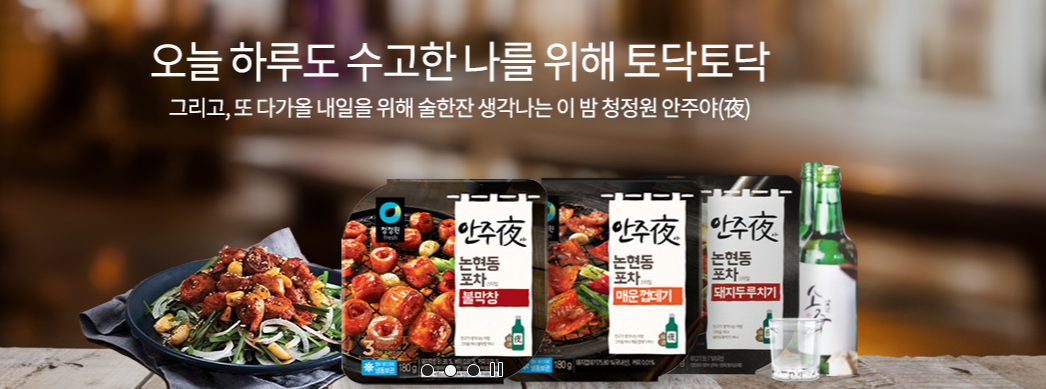  시사 뉴스 - 삼성 이재용 부회장 전처, 대상그룹 임세령 전무 부회장으로 승진