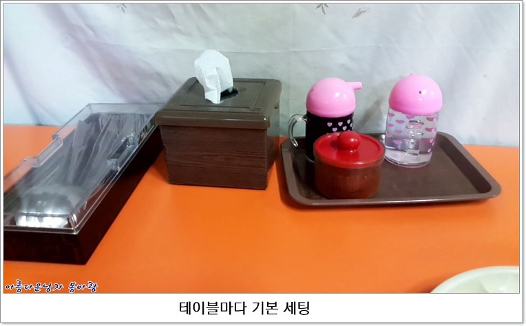 전라북도 전주시 완산구 노벨반점 물짜장 – 2016-09-26 6