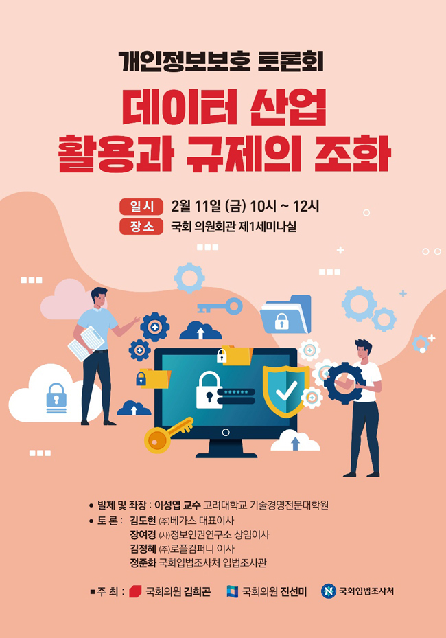 진선미통신 이미지