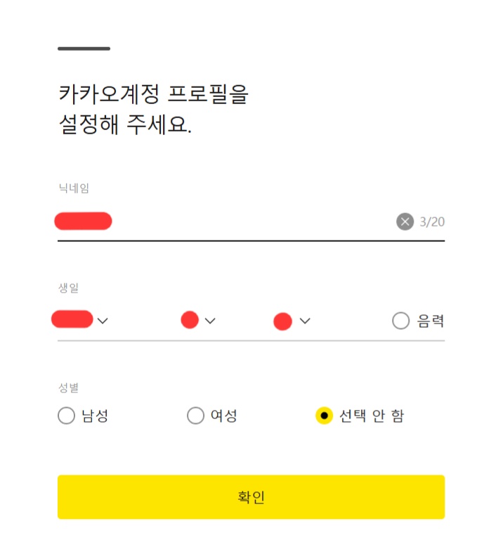 티스토리 블로그 새로 만들기 : 구글 계정으로 추가 생성