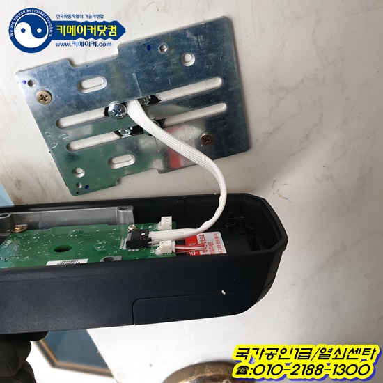 분리형도어락 구멍 5