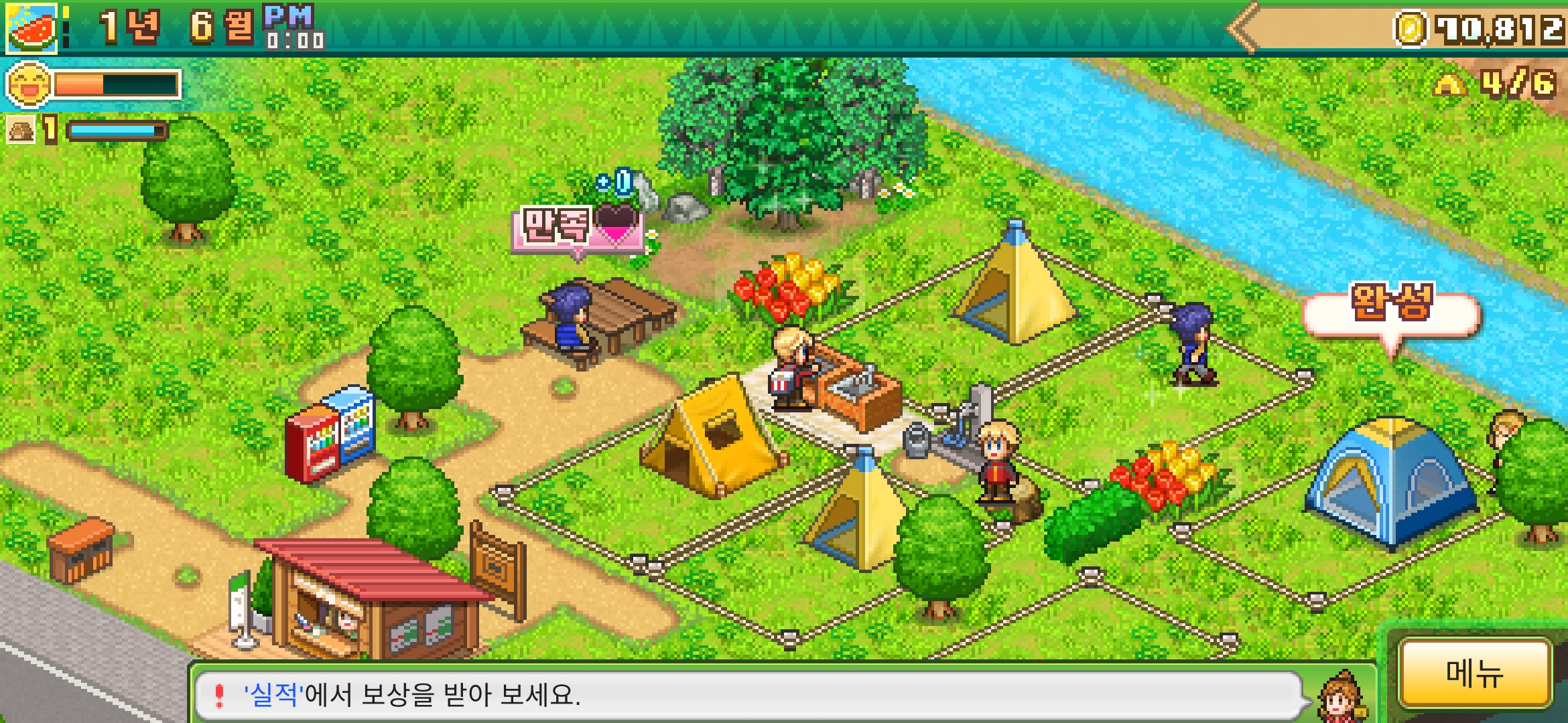 카이로소프트 신작 써니 캠프 스토리 공략 리뷰 Forest Camp Story 포레스트 캠프 스토리