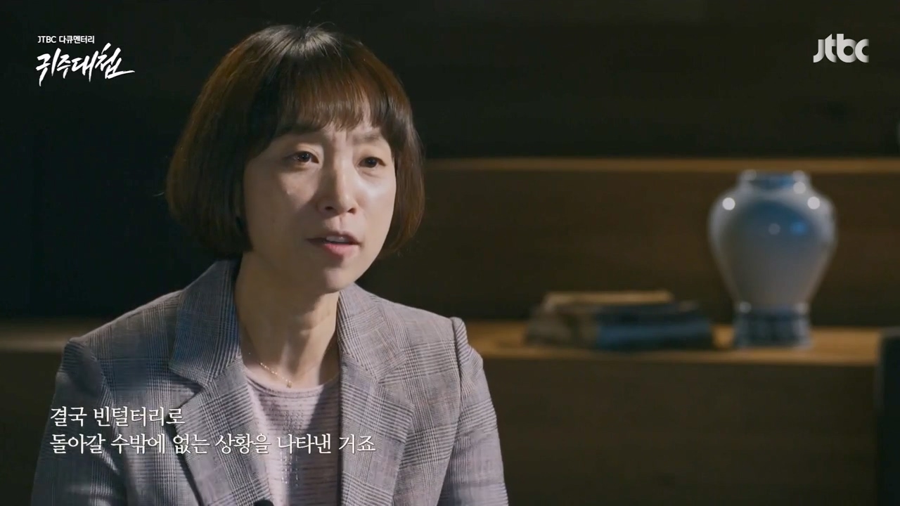 [설 특집 고려vs거란] JTBC 다큐멘터리 귀주대첩.E01.240212p-NEXT.mp4_20240212_174125.727.jpg