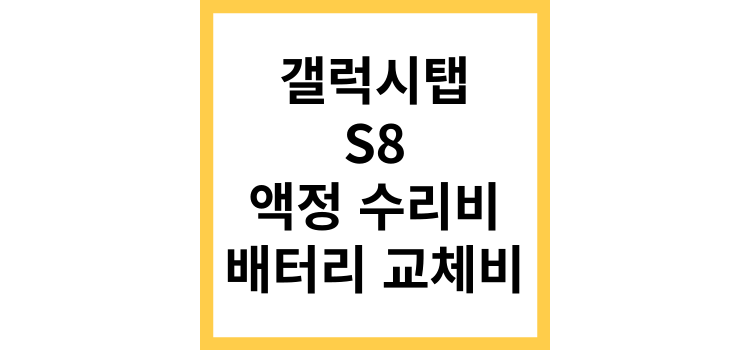 섬네일