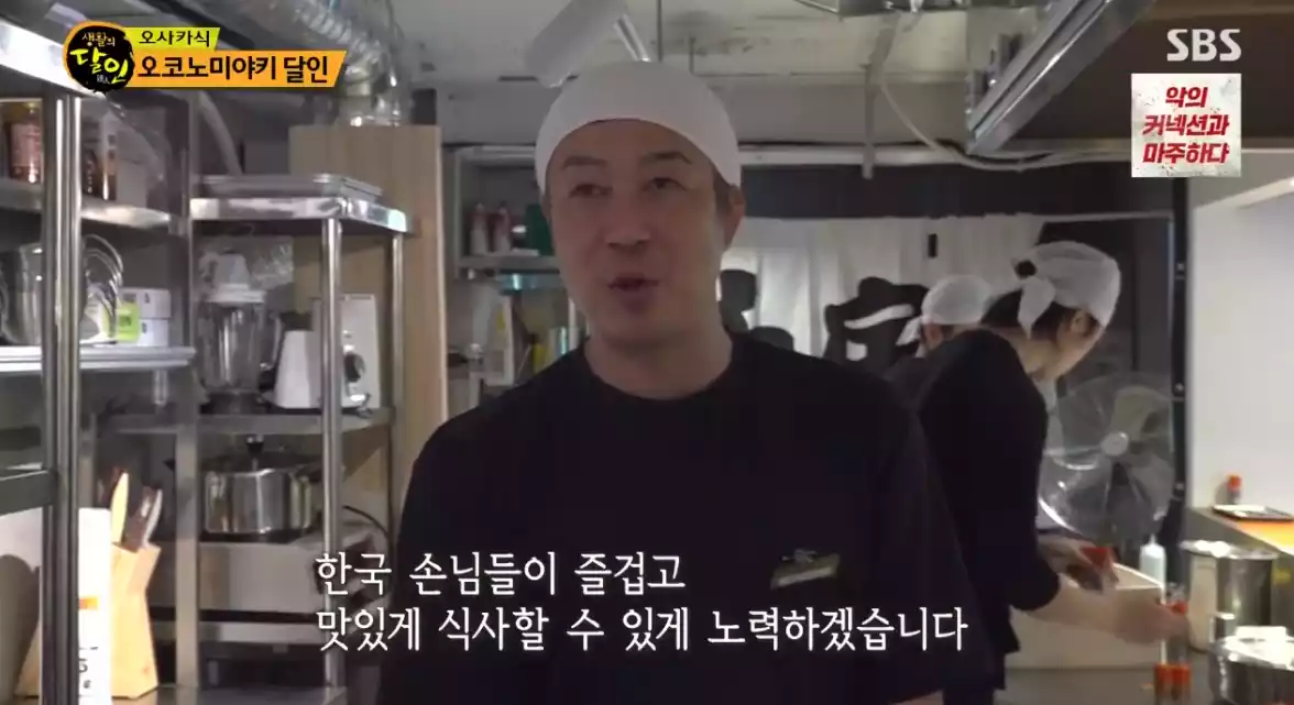 달인