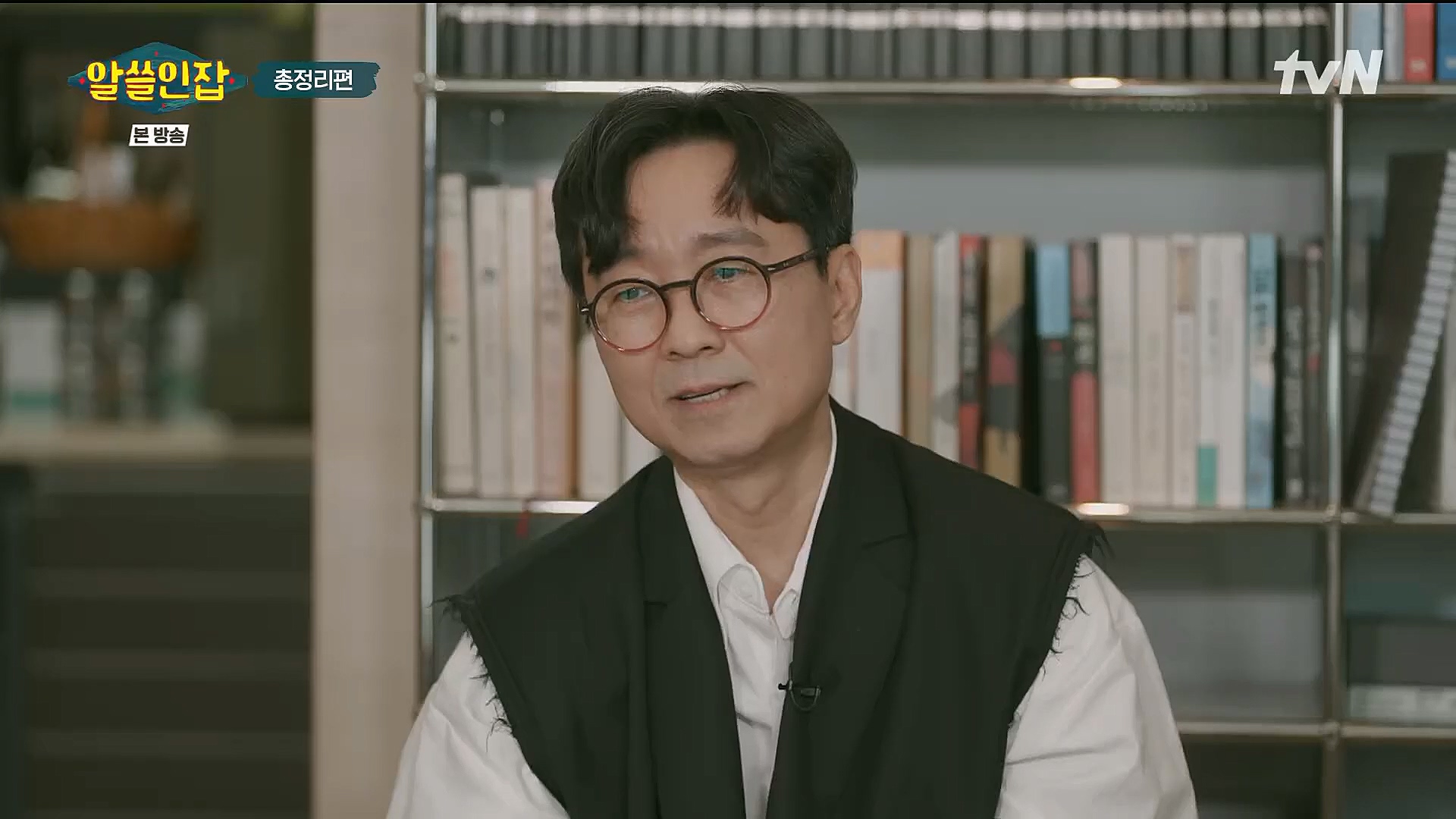 알쓸인잡.E09.230127p.H264-F1RST.mp4_20230202_205510.666.jpg