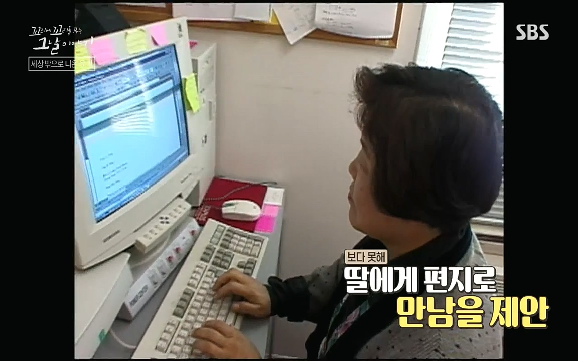 꼬리에 꼬리를 무는 그날 이야기.E45.220916p-NICE.mp4_20220917_170910.944.jpg