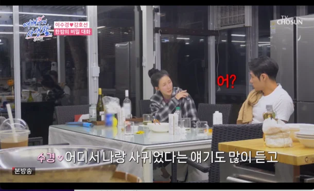 여배우의 사생활