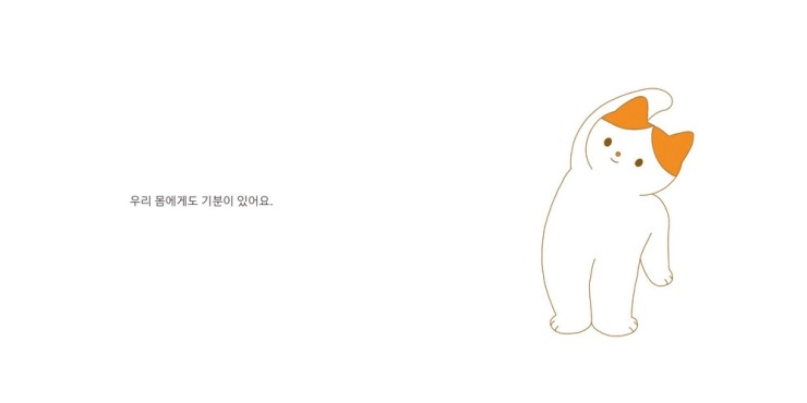 마숑 이미지