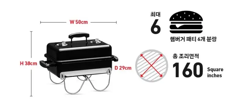 고애니웨어 차콜 그릴