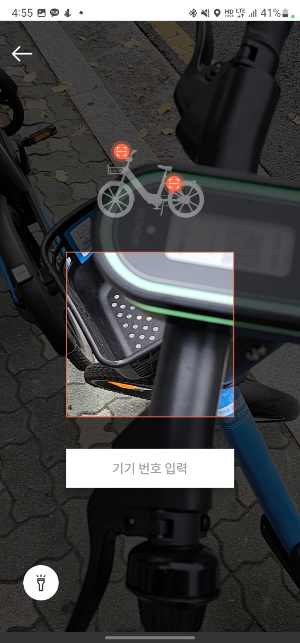 일레클 이미지