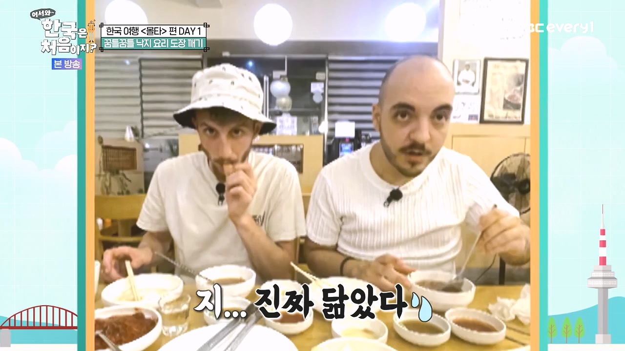 어서와 한국은 처음이지 시즌2.E325.240802p-NEXT.mp4_20240802_201545.510.jpg
