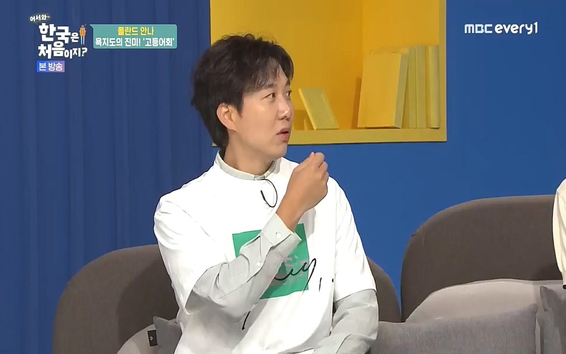 어서와 한국은 처음이지 시즌2.E216.220624p-NEXT.mp4_20220624_203639.494.jpg