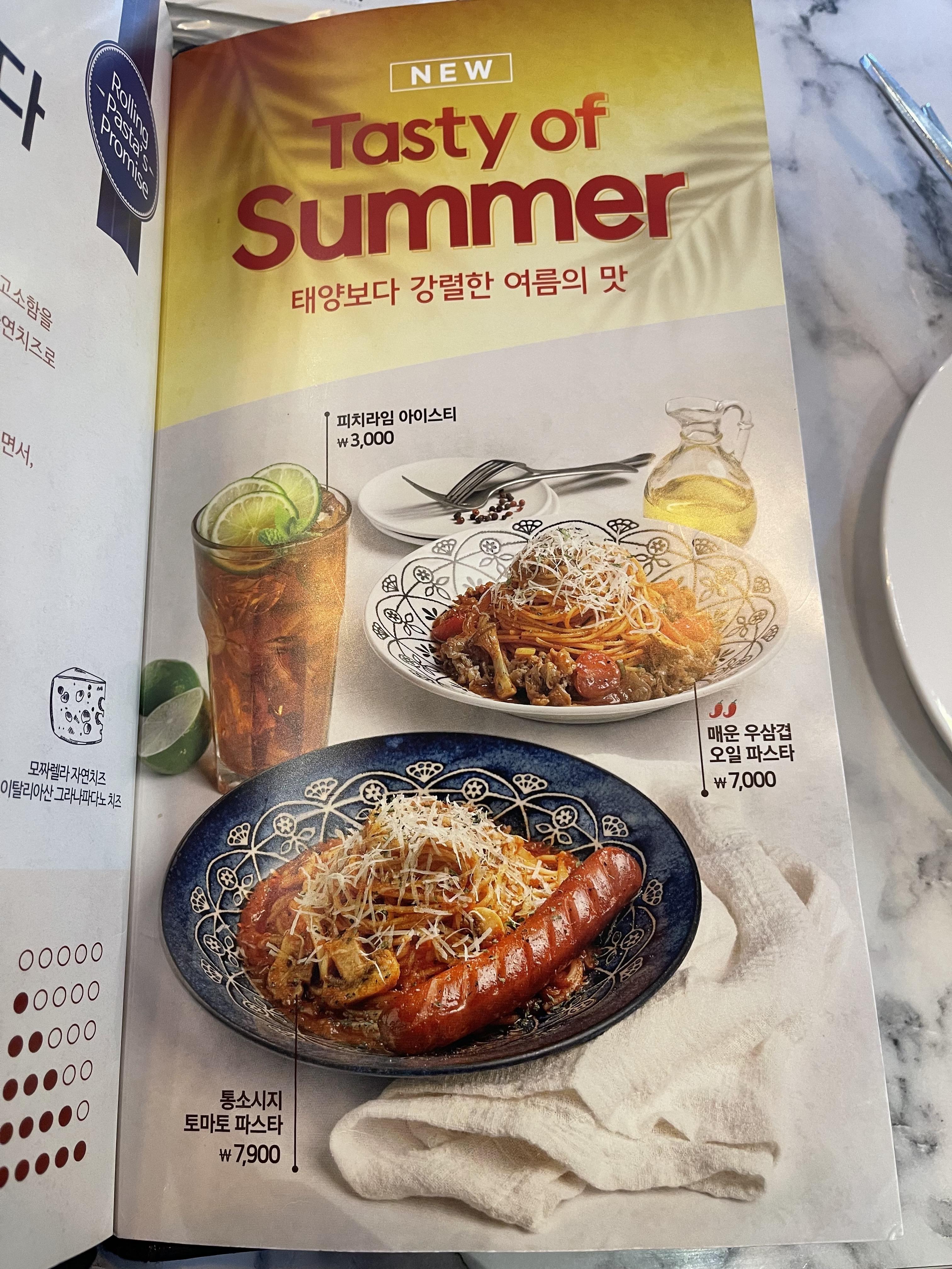  [하남/미사] 백종원의 가성비 최고 파스타 맛집 '롤링파스타' 솔직 리뷰~^^(feat. 파스타 폭식)