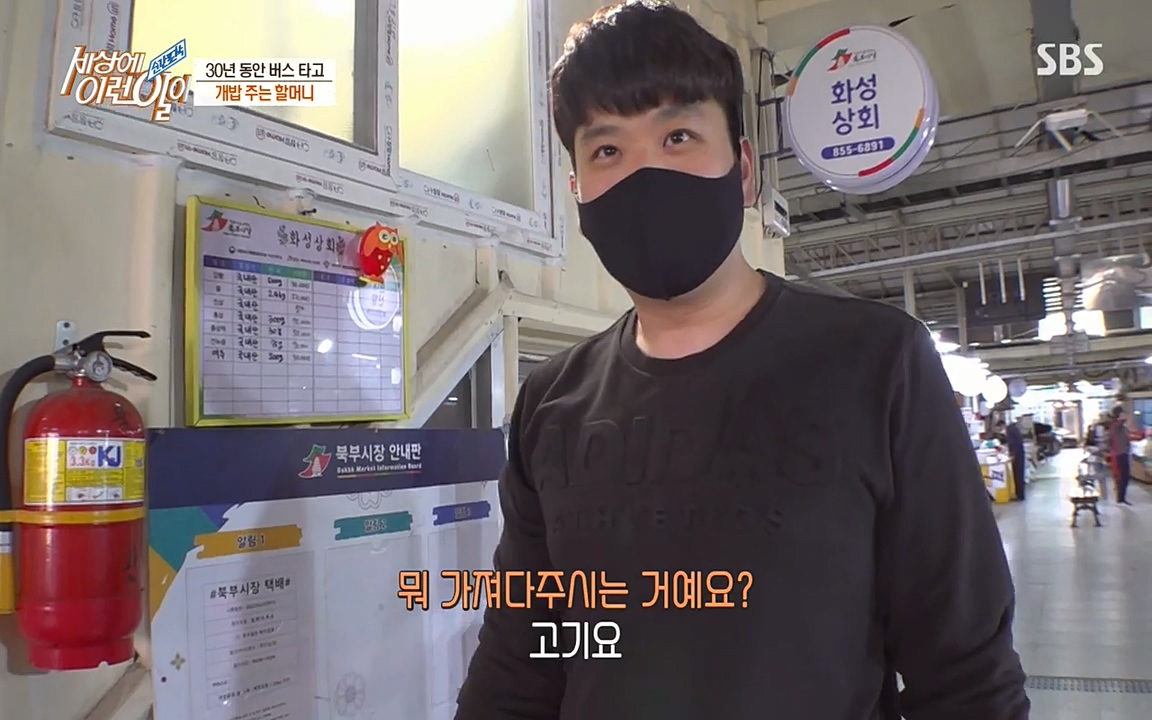 순간포착 세상에 이런일이.E1177.220427p-NEXT.mp4_20220427_183115.326.jpg