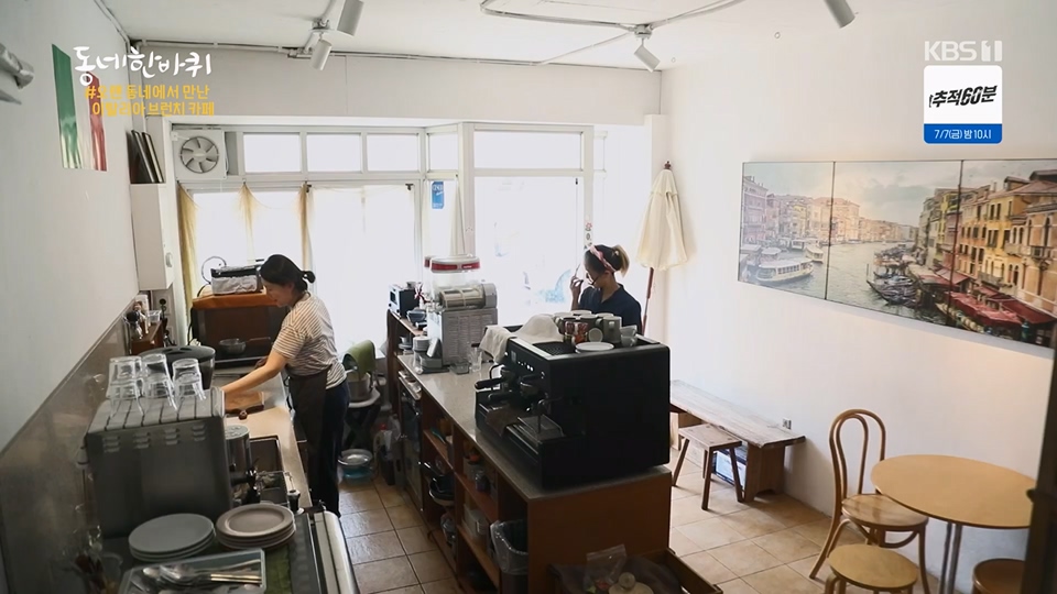 동네 한 바퀴.E226.230624p.H264-F1RST.mp4_20230627_210916.618.jpg