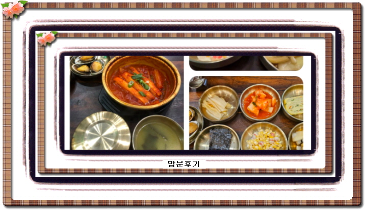 미식전파사 갈치구이 조림 9회