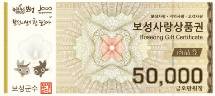 보성유통 이미지