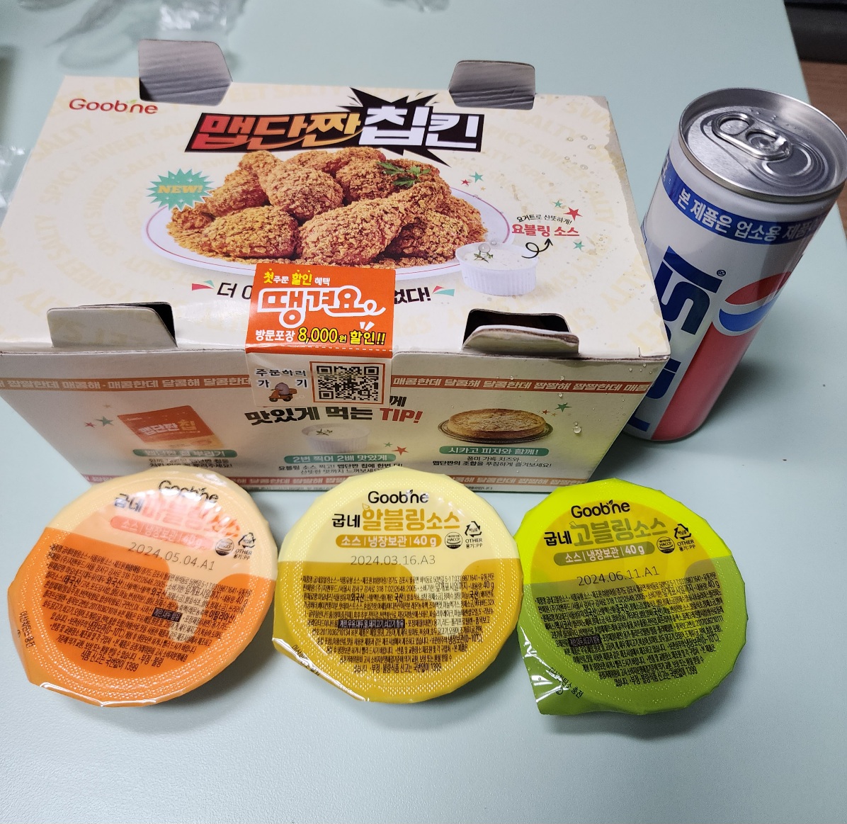 굽네치킨-고추-바사삭-순살