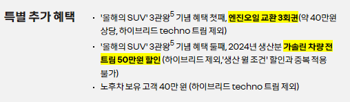 3관왕