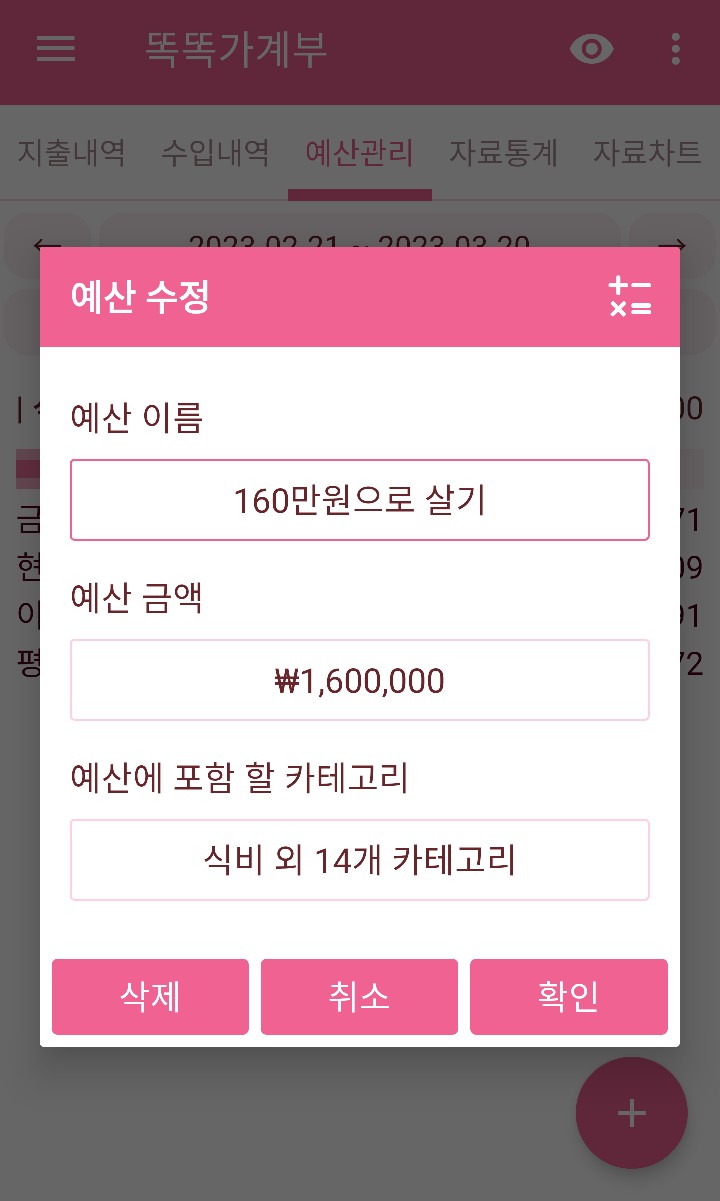 moneybook1