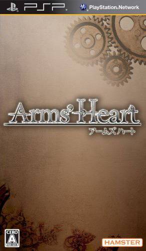  플스 포터블 / PSP - 암즈 하트 (Arms' Heart - アームズハート) iso 다운로드