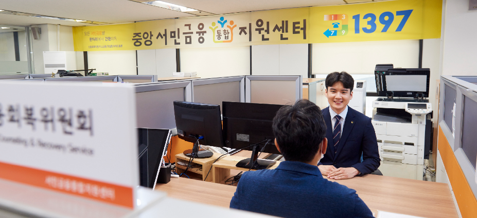 통신채무조정 신청